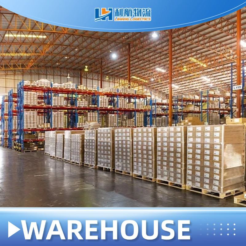 WAREHOUSE